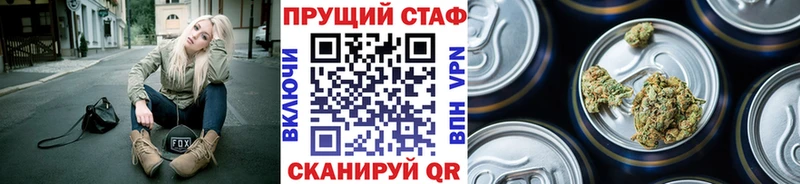 Купить АМФЕТАМИН Альфа ПВП КОКАИН Меф Марихуана ГАШ Великие Луки