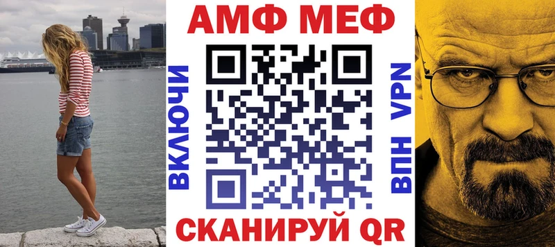 Купить  Великие Луки  АМФЕТАМИН 97% 