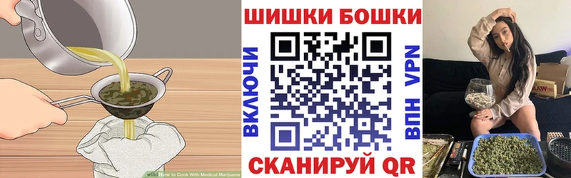 Печенье с ТГК марихуана  Купить закладки  Великие Луки 