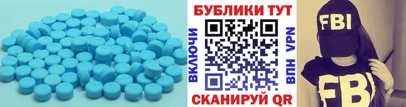 Ecstasy Cube  Купить  Великие Луки 