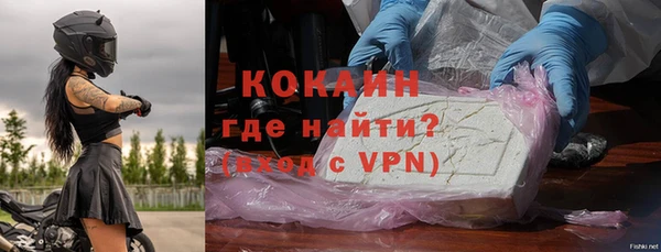 мефедрон VHQ Каменск-Шахтинский