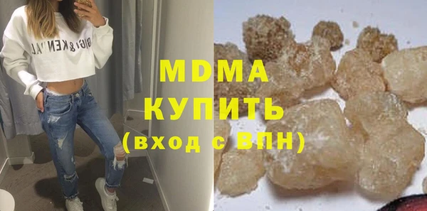 мефедрон VHQ Каменск-Шахтинский