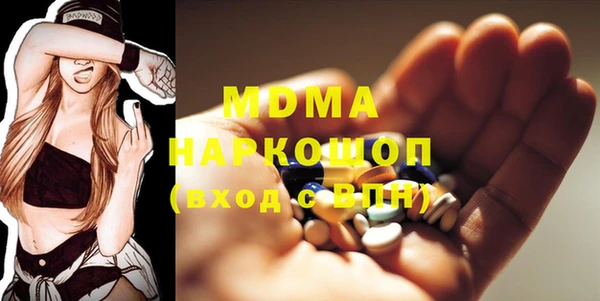 мефедрон VHQ Каменск-Шахтинский