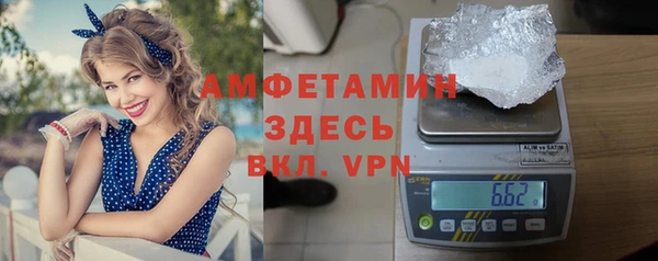 синтетический гашиш Каменка