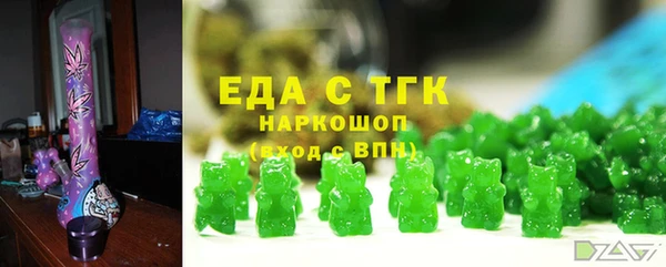 мяу мяу кристалл Каменногорск