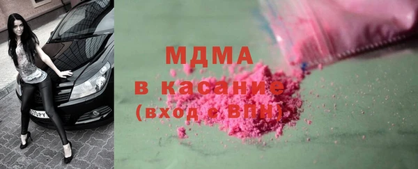 мефедрон VHQ Каменск-Шахтинский