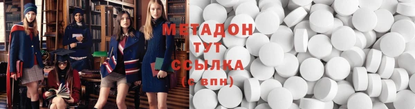 мяу мяу кристалл Каменногорск