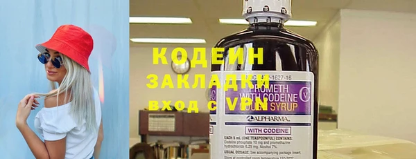 мяу мяу кристалл Каменногорск