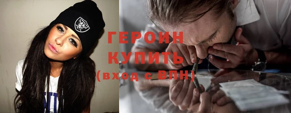 мефедрон VHQ Каменск-Шахтинский