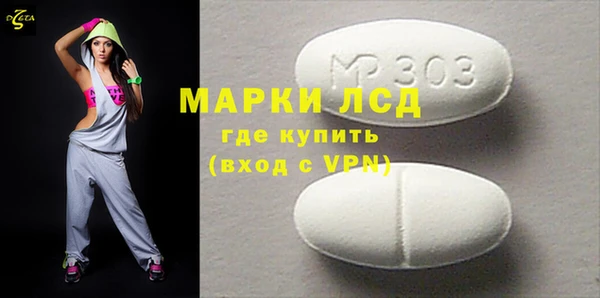 синтетический гашиш Каменка