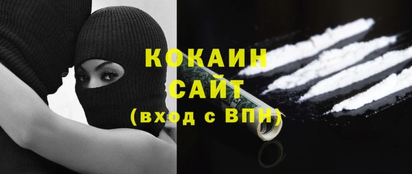 мяу мяу кристалл Каменногорск