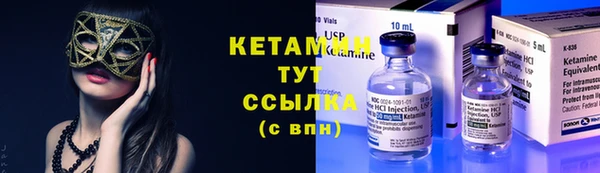синтетический гашиш Каменка