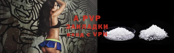 метамфетамин Карталы