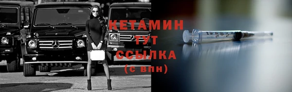 мяу мяу кристалл Каменногорск