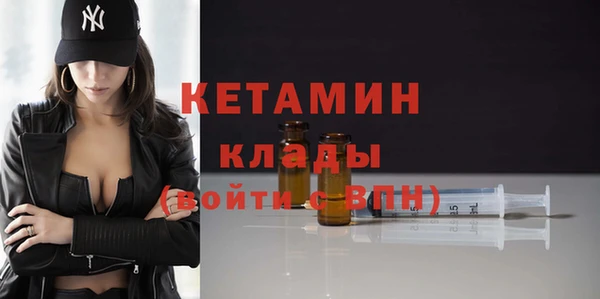 мефедрон VHQ Каменск-Шахтинский