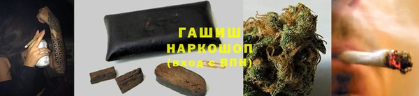 мяу мяу кристалл Каменногорск