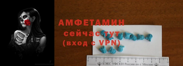 синтетический гашиш Каменка