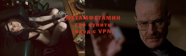 синтетический гашиш Каменка