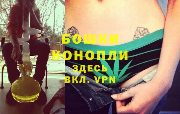 мяу мяу кристалл Каменногорск