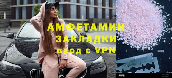 синтетический гашиш Каменка