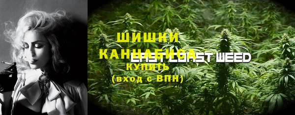 мяу мяу кристалл Каменногорск