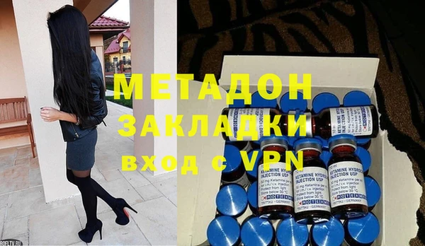 мефедрон VHQ Каменск-Шахтинский