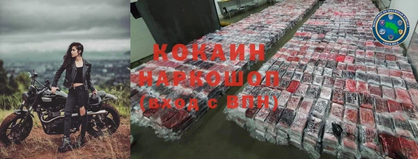 синтетический гашиш Каменка