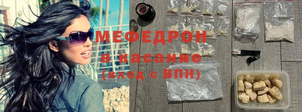 мефедрон VHQ Каменск-Шахтинский