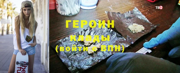 мефедрон VHQ Каменск-Шахтинский