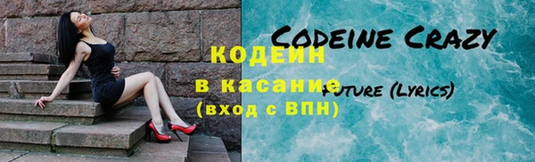 мефедрон VHQ Каменск-Шахтинский