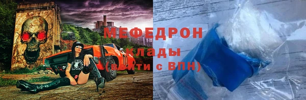 синтетический гашиш Каменка