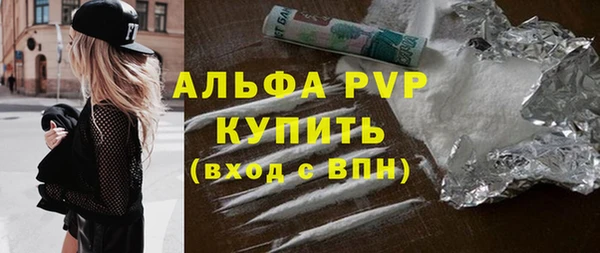 мяу мяу кристалл Каменногорск