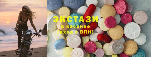 круглые Карпинск