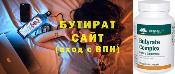 метамфетамин Карталы