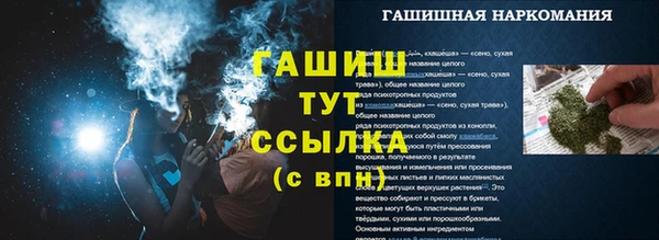 мяу мяу кристалл Каменногорск