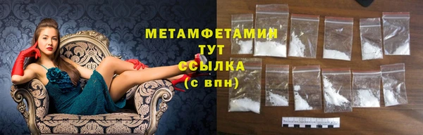 мяу мяу кристалл Каменногорск