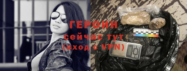 мяу мяу кристалл Каменногорск