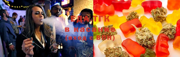 синтетический гашиш Каменка