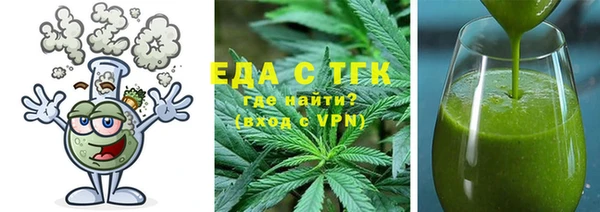 мяу мяу кристалл Каменногорск