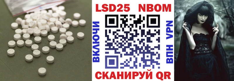 Купить  Великие Луки  ЛСД экстази ecstasy 
