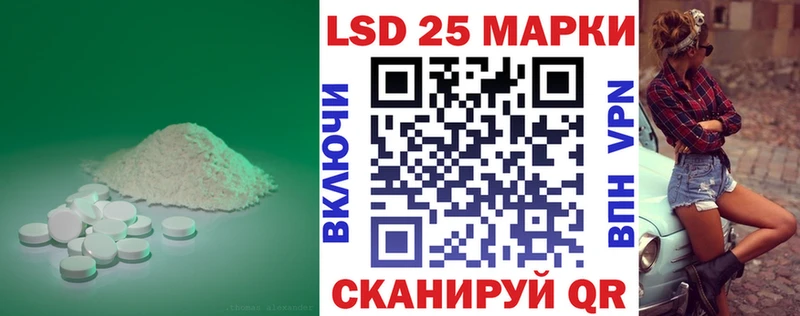 ЛСД экстази кислота Великие Луки