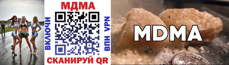 Купить закладки  Великие Луки  MDMA Molly 