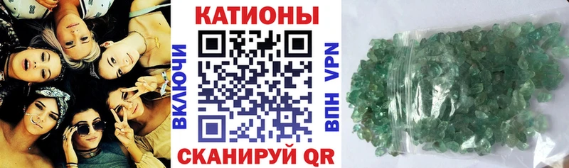Мефедрон 4 MMC  Купить  Великие Луки 