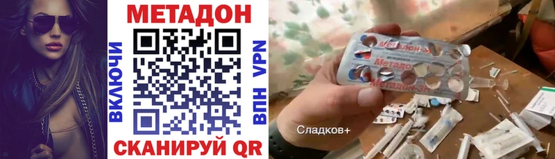 МЕТАДОН мёд  Купить  Великие Луки 
