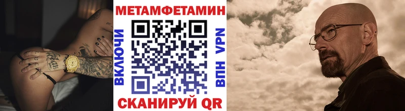 Купить где  Великие Луки  МЕТАМФЕТАМИН пудра 