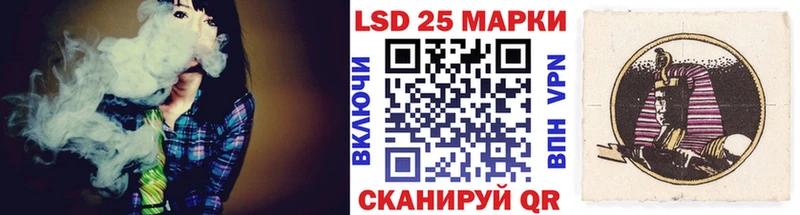 Купить  Великие Луки  Наркотические марки 1,5мг 