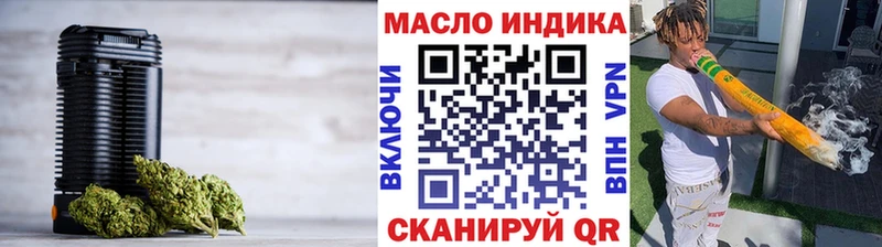 Купить где  Великие Луки  ТГК вейп с тгк 